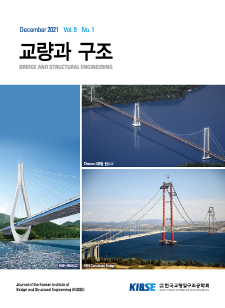 December 2021 Vol. 9, No. 1